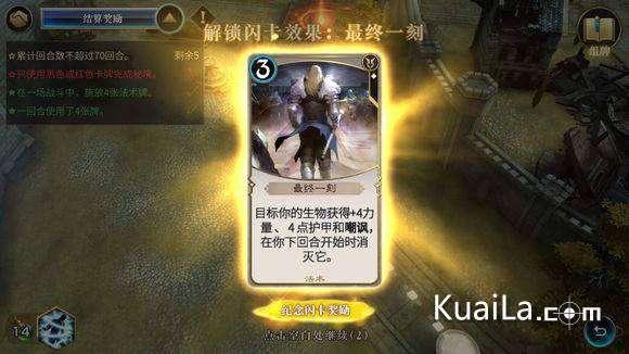 天天炫斗