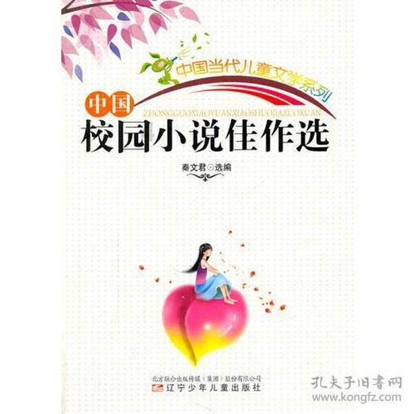 社会教育和家庭教育哪个更重要？游戏画面