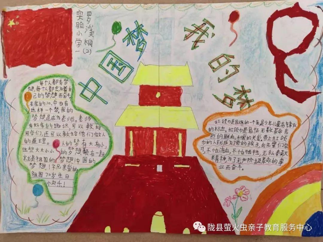 直升机大战