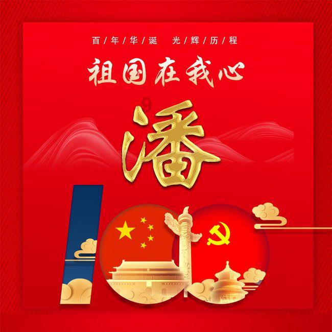 周末影院丨《开心超人之时空营救》《大雨》等好片来袭！